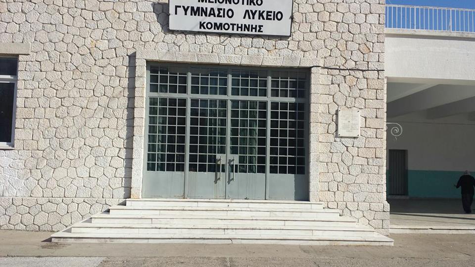 Celal Bayar Azınlık Ortaokulu ve Lisesinde kan bağışı kampanyası