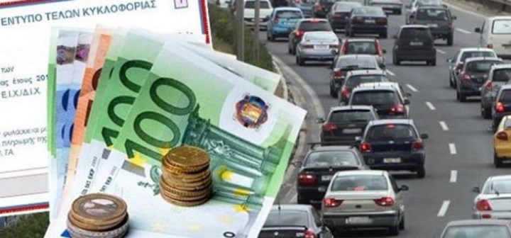 2026 Taşıt vergisi ödemeleri değişmedi: İşte ödeme tarihleri ve gecikme cezaları