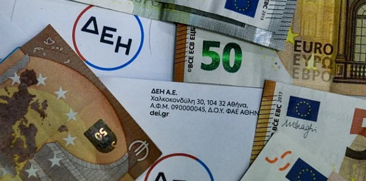 Elektrik yardımı başvuruları başlıyor... Tarih belli oldu