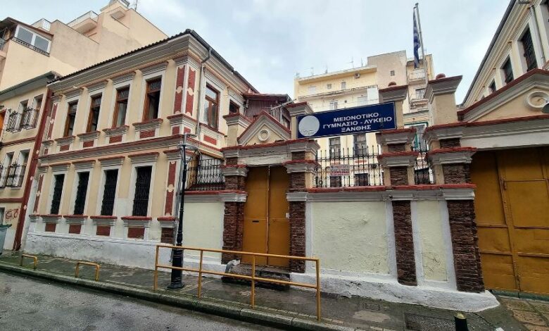 İskeçe Azınlık Ortaokulu – Lisesi Okul Aile Birliği yeni yönetimini belirledi