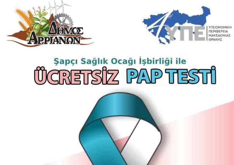 Kozlukebir belediyesinden kadınlara yönelik ücretsiz PAP testi