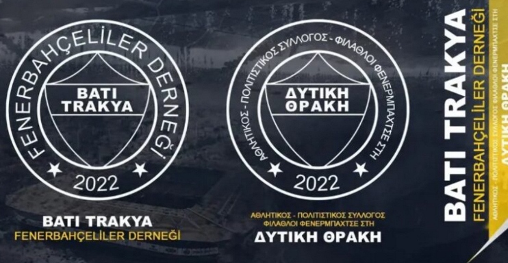 Batı Trakya Fenerbahçeliler Derneğinden PAOK taraftarları için taziye mesajı