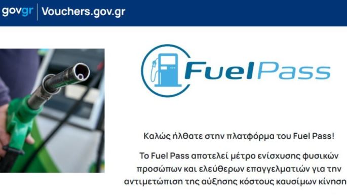 Akaryakıt yardım başvuru platformu ne zaman açılıyor?
