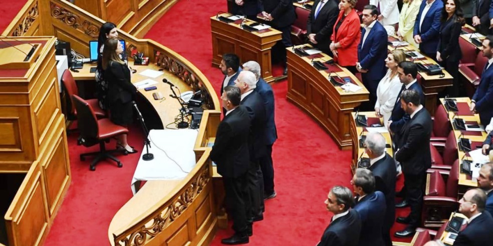 Milletvekilleri yemin ederek göreve başladı