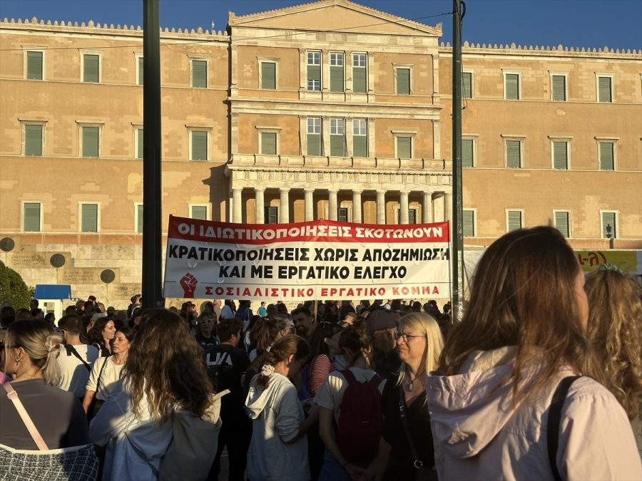 Atina'da Filistin'e destek gösterileri düzenlendi