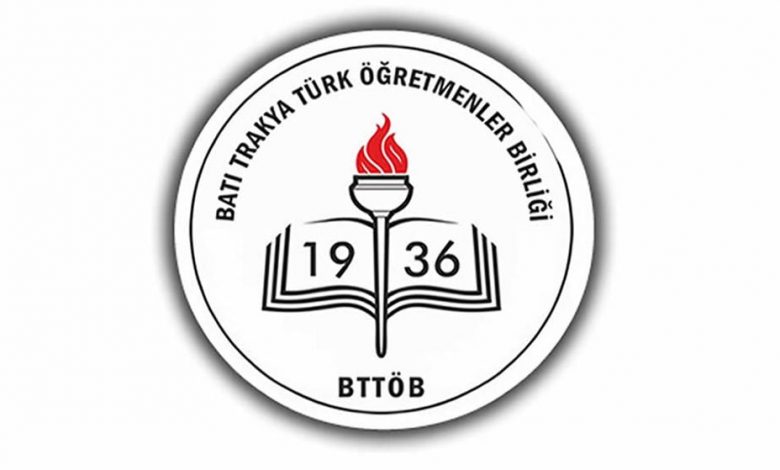 “Bizler, bu onurlu bayramı her zaman yad etmeye büyük bir kararlılıkla devam edeceğiz”