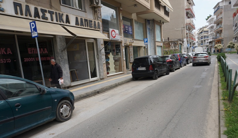 Gümülcine’de yol bakım çalışmaları nedeniyle bazı caddeler trafiğe kapatılacak