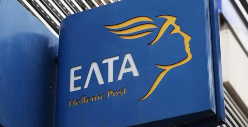 ELTA (Yunan Postası), 204 şubesini kapatıyor