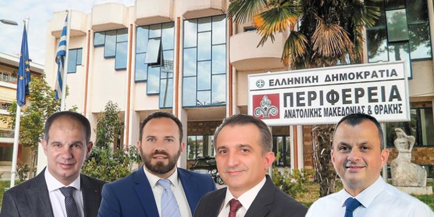 Eyalet Başkanlığına en yakın isim Metios