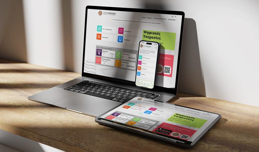 Gümülcine Belediyesi yeni web sitesi kurdu