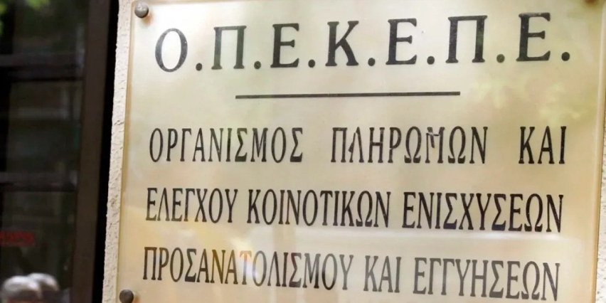 OPEKEPE skandalında yeni gelişme…
