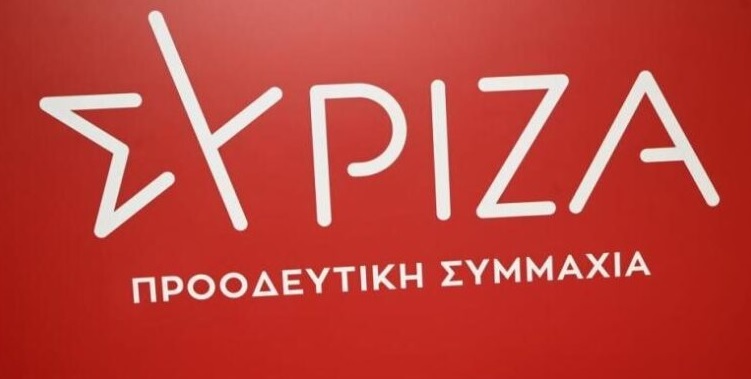 SİRİZA, AB'den İsrail ile ortaklık anlaşmasını askıya almasını istedi