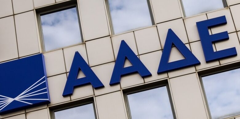 AADE: Tarım arazileri için uydu kontrol sonuçları yayımlandı