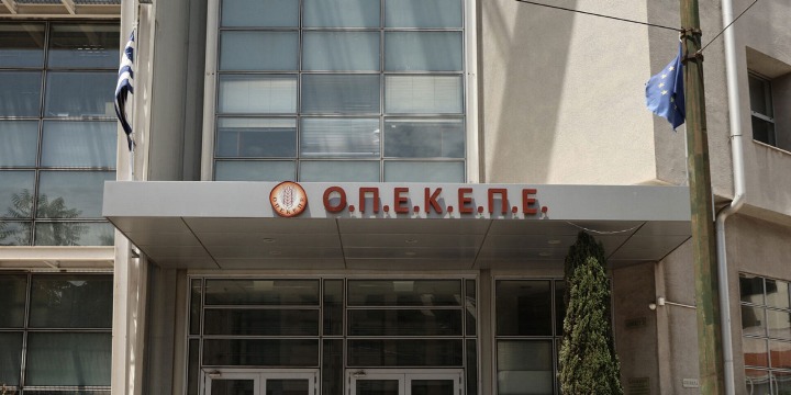 OPEKEPE Araştırma Komisyonu’nda başkanlık seçimi tamamlandı: İlk toplantı 17 Eylül’de