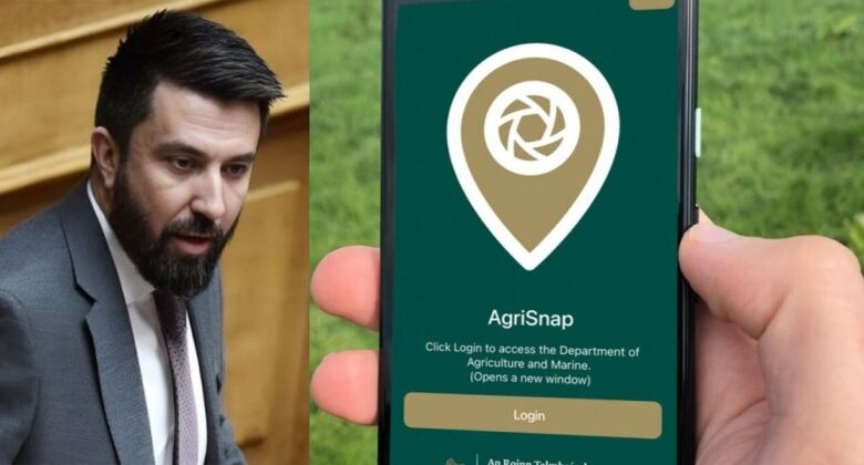 Agrisnap uygulamasındaki sorunlar Meclis gündeminde: Özgür Ferhat’tan ikinci şans talebi