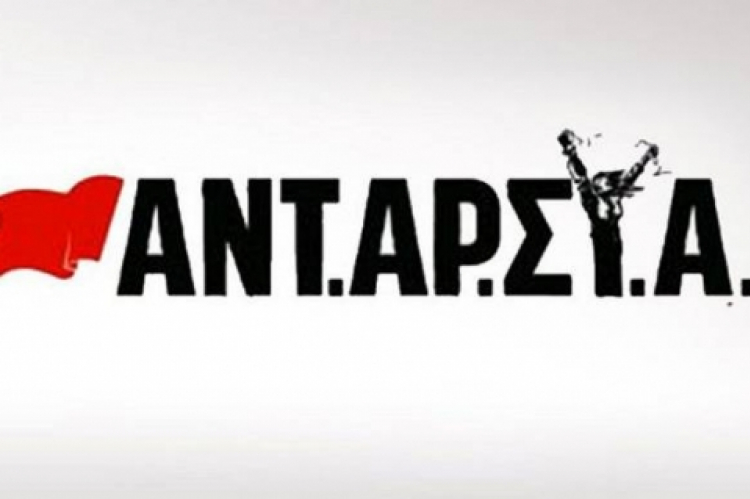 Bakoyanni'ye bir tepki de ANTARSYA’dan!