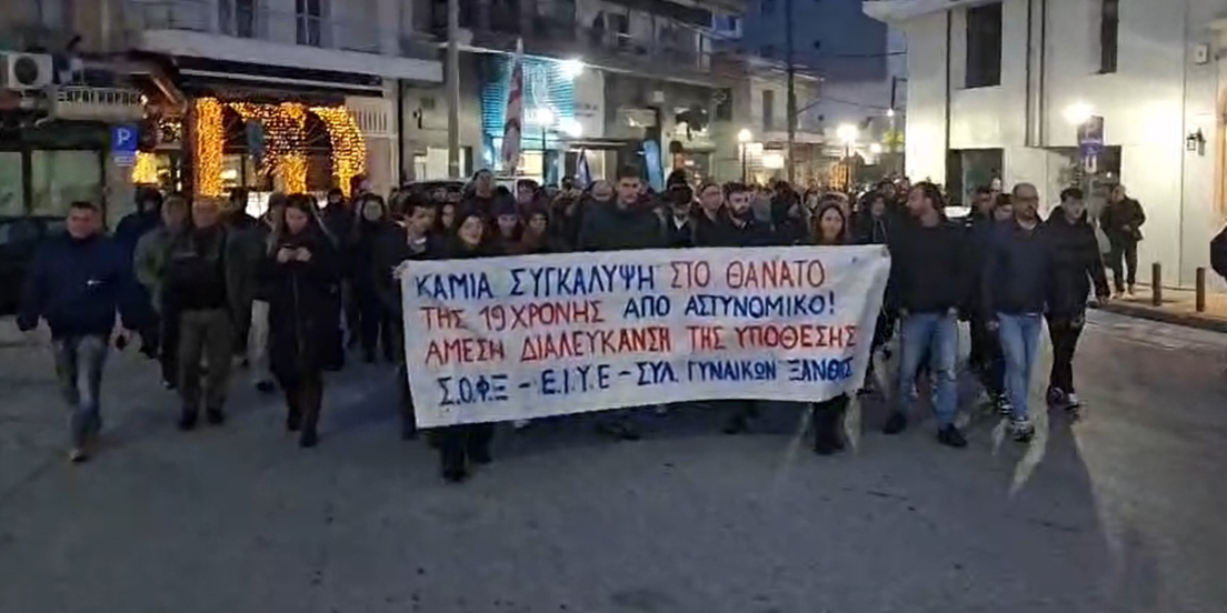 Hayatını kaybeden Ayşe için İskeçe’de eylem düzenlendi