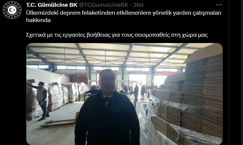 Başkonsolos Ünal depremzedeler için seferber olan Batı Trakya Türklerine teşekkür etti