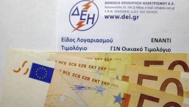 Elektrik yardımında ayrıntılar belli oldu