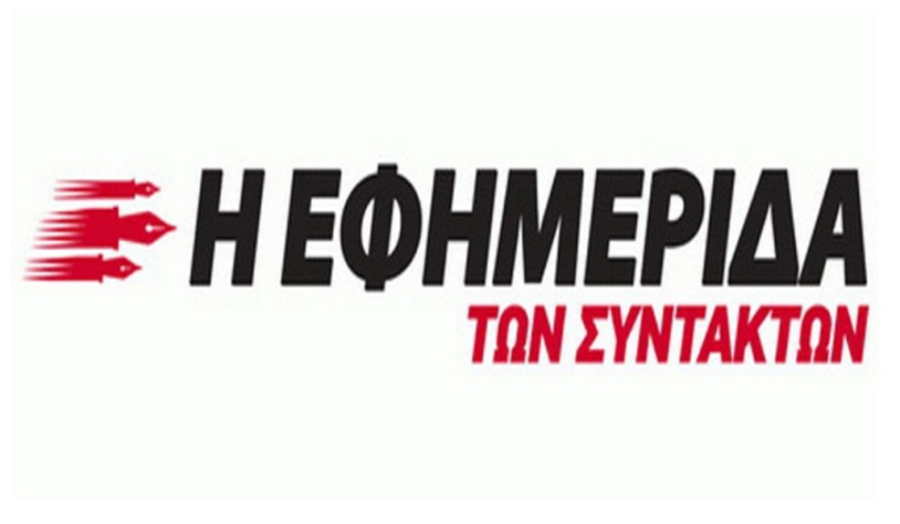 Efimerida Ton Sintakton: “Yunan hükümeti Gazze’deki trajediye sessiz”