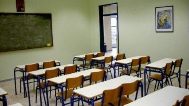 Okullar tatil edildi