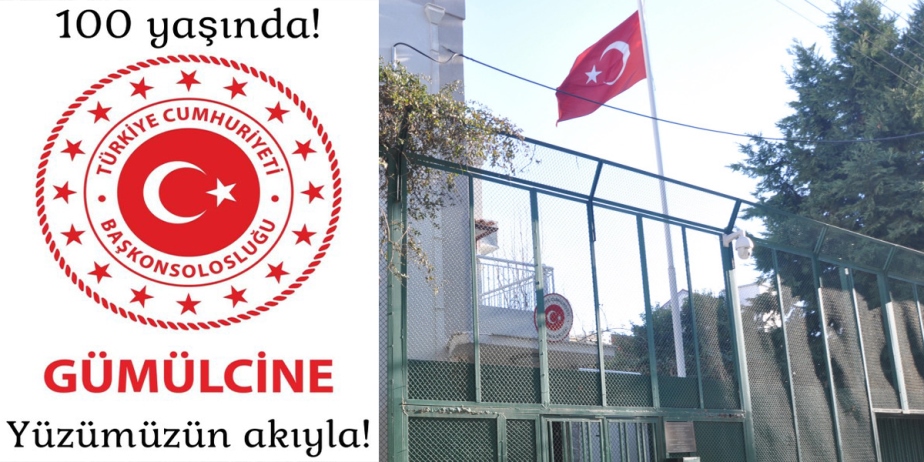 Gümülcine Başkonsolosluğu’ndan 100. yaş paylaşımı
