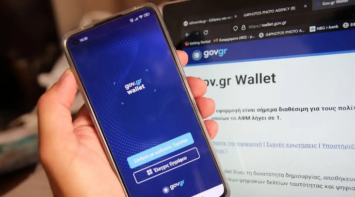 E-Devlet üzerinden iki durumda İkamet Nakil (metadimotefsi) başvurusu yapılabilecek