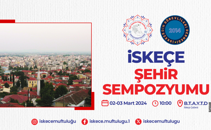 İskeçe Müftülüğü Şehir Sempozyumu düzenliyor