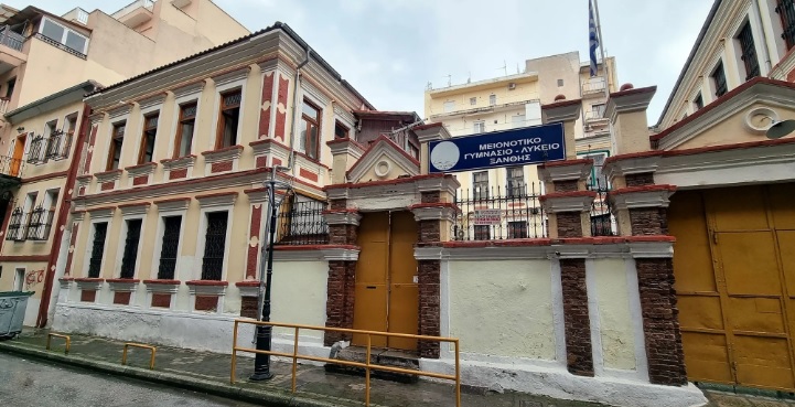 İskeçe Azınlık Ortaokulu - Lisesi'ne yeni okul binası inşa edilmesi için girişimler sürüyor
