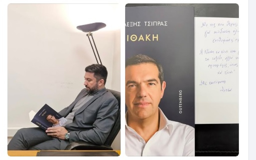 Özgür Ferhat’tan “İthaka” mesajı: “Hepimiz içimizde bir İthaka taşıyoruz”