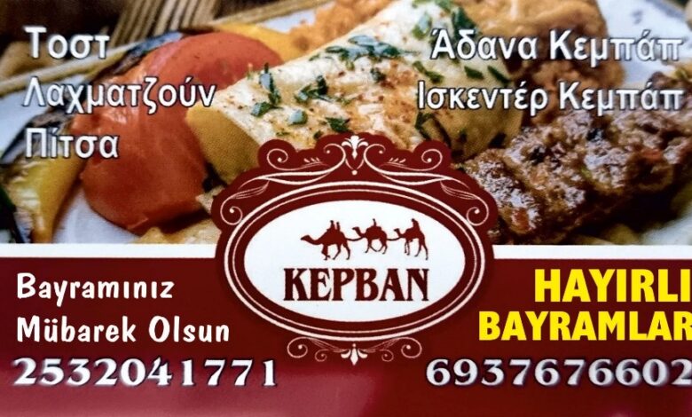 KERVAN Pide ve Pizza Sahibi Hayrettin Latif’ten bayram tebriği