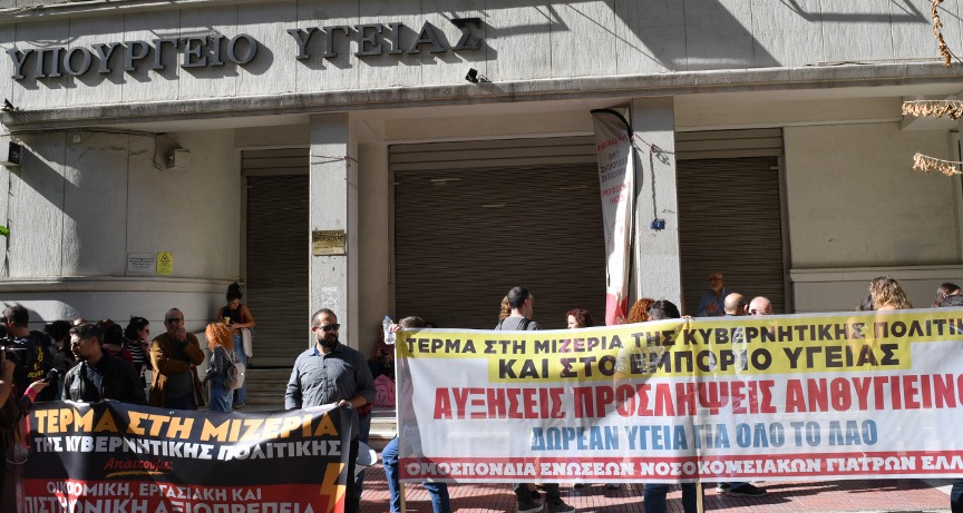 Doktorlar Sağlık Bakanlığı önünde gösteri düzenledi