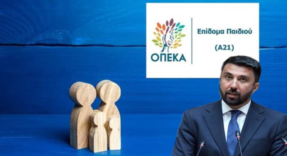 Özgür Ferhat’tan 1.600 cc üzeri araç nedeniyle çocuk yardımlarının kesilmesine tepki!