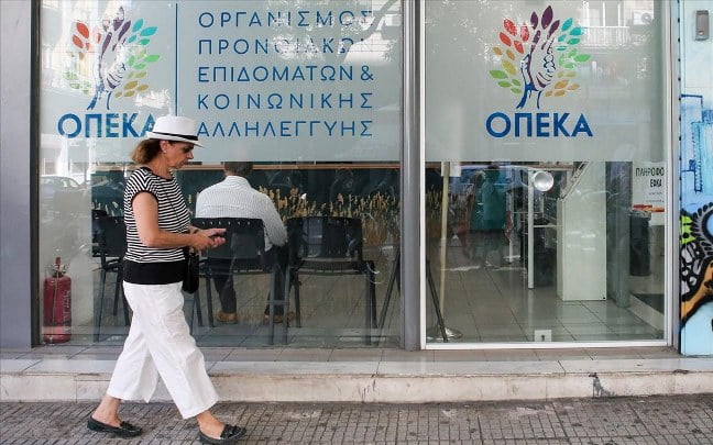 Kırtasiye ve tatil yardımları için başvurular başladı