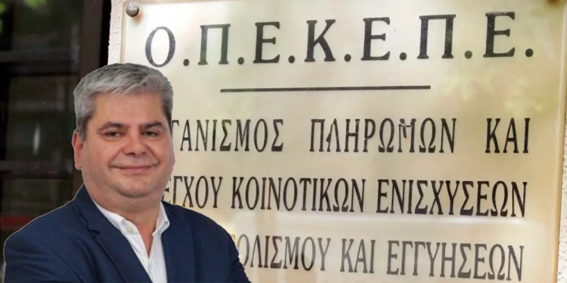OPEKEPE Araştırma Komisyonu kuruldu: Komisyonda Hüseyin Zeybek de yer aldı