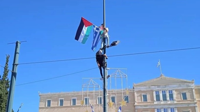 Yunan bayrağının yanına Filistin bayrağı asan gösterici gözaltına alındı