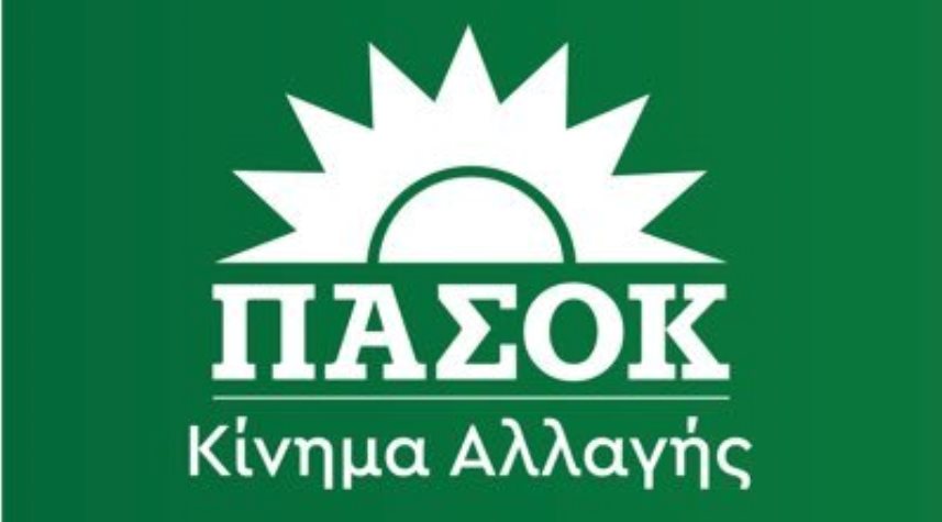 PASOK başkanlığı için 5 aday