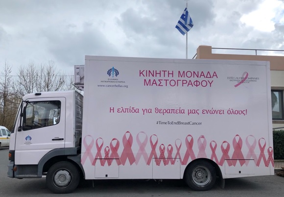 Rodop’ta kadınlara ücretsiz mamografi taraması yapılacak