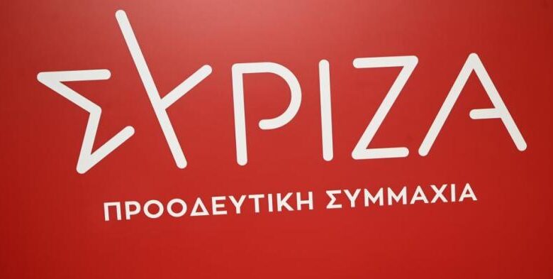SİRİZA’dan dinleme skandalı tepkisi: “Hukuk devleti, demokrasi ve adalet arşivlenemez”