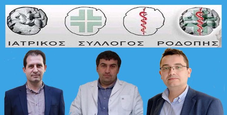 Rodop Tabipler Odası’na Azınlık üyesi doktorlar seçildi