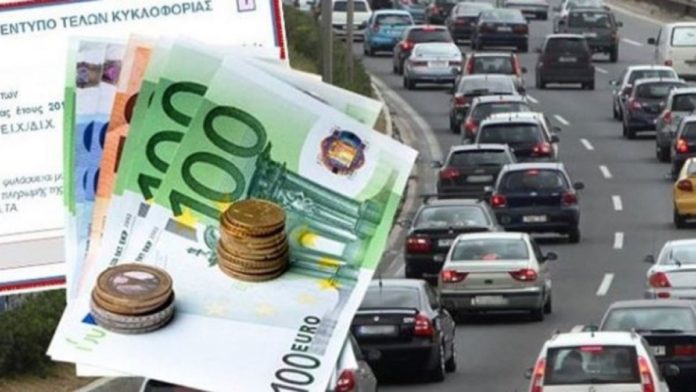 2023 yılı Taşıt vergileri ödemeleri dijital platformda açıklandı