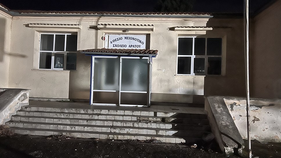 Karacaoğlan Türk Azınlık İlkokuluna saldırıyla ilgili polisten açıklama