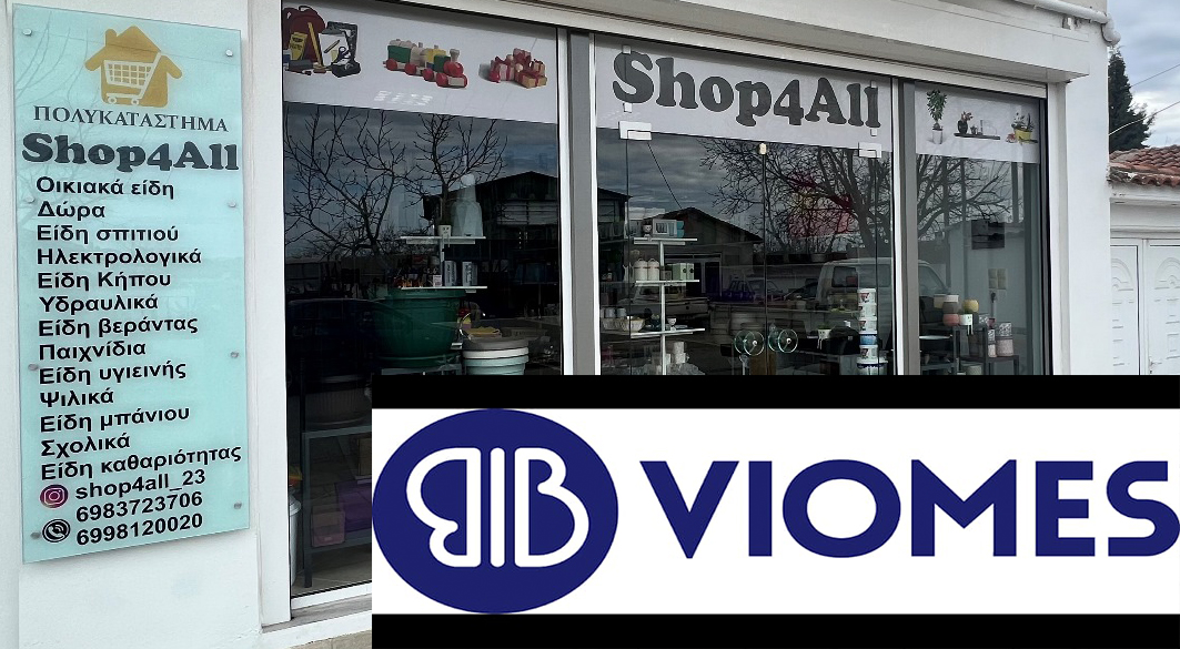 Kozlukebir’de Shop4All mağazası, VIOMES PLASTIC ile bayilik sözleşmesi imzaladı