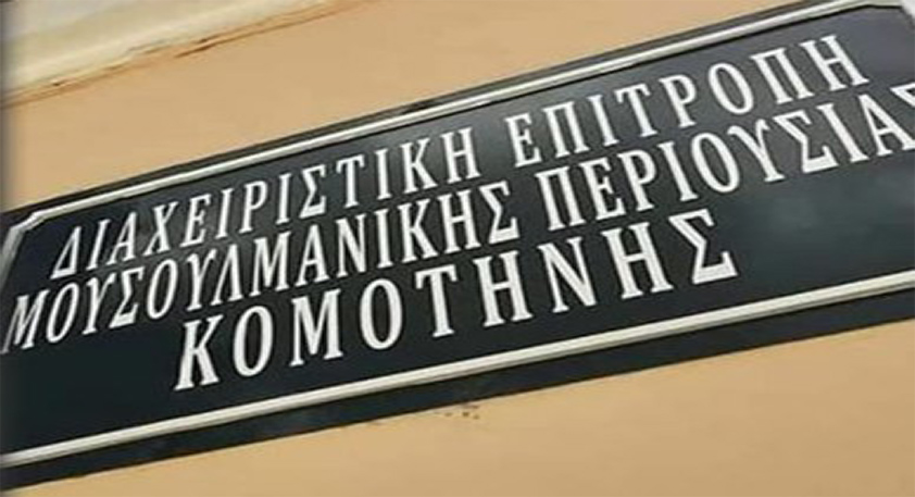 Azınlıktan sert tepki: “Öğrenciler üzerinden algı oluşturulamaz”