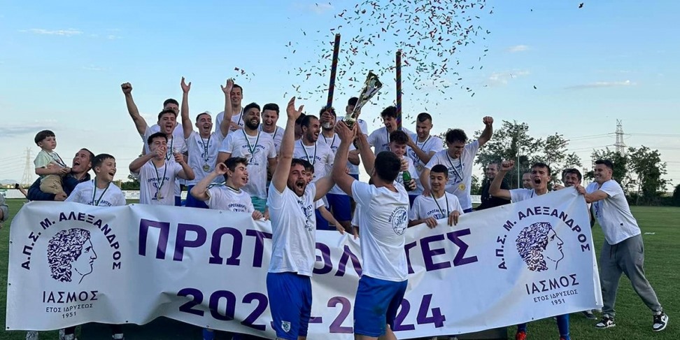 Rodop Amatör Ligi B kategorisinde Yassıköy futbol takımı şampiyon oldu
