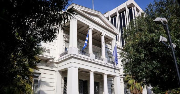 "Türk halkına en içten taziyelerimizi sunuyoruz"