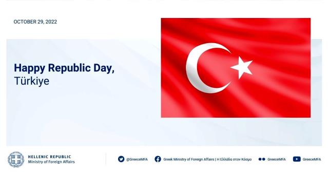 Yunanistan, Türkiye'nin 29 Ekim Cumhuriyet Bayramı'nı kutladı