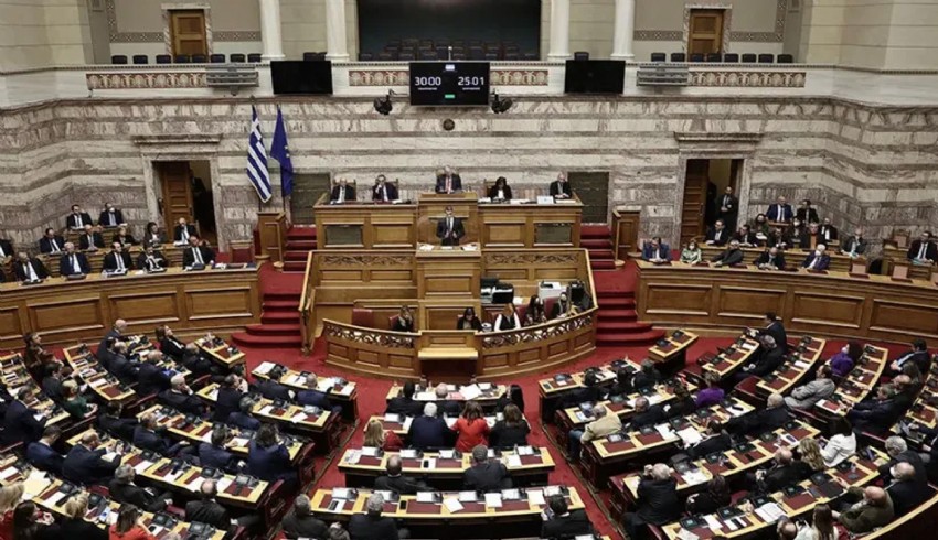 2024 bütçesi onaylandı