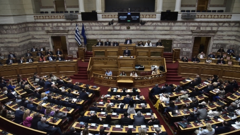 Hükümetin önerdiği anayasa reformu görüşülmeye başlandı