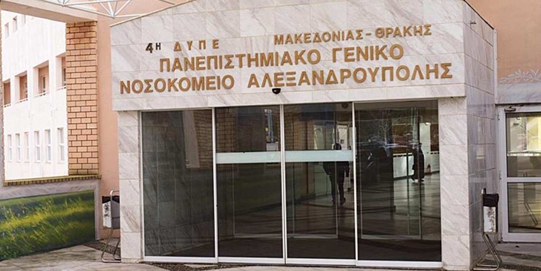 Dedeağaç’ta ilk: Prostat kanserine yönelik yenilikçi tedavi uygulandı